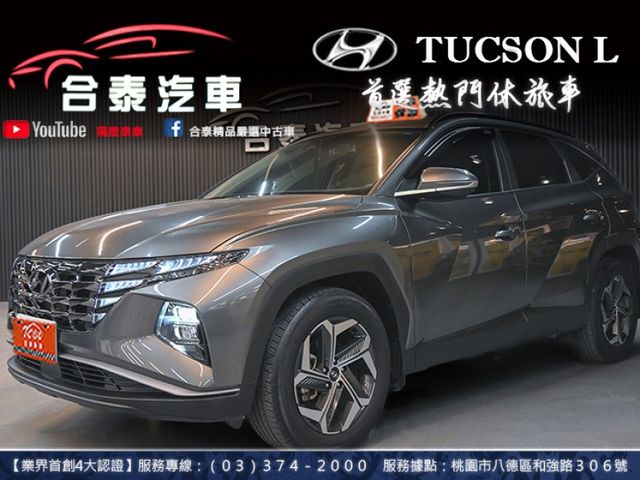 Hyundai Tucson  第1張相片