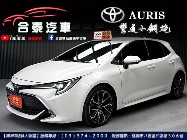 Toyota Auris  第1張相片