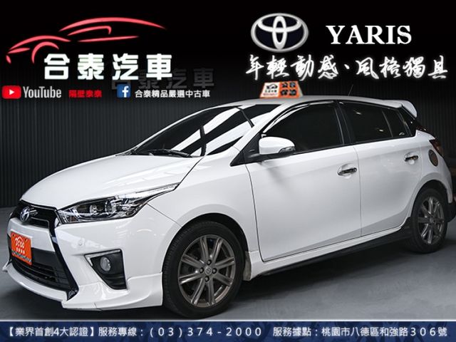 Toyota Yaris  第1張相片