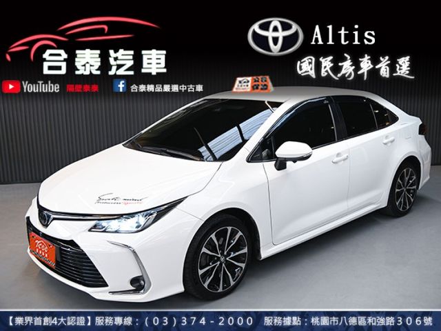 Toyota ALTIS  第1張相片