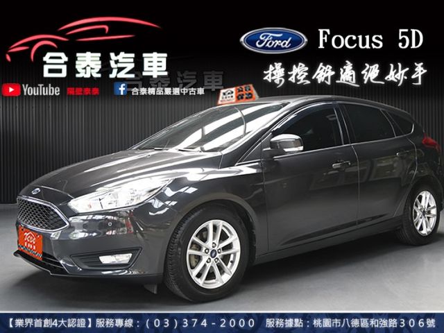 Ford/福特 Focus  第1張相片