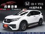 Honda CR-V  第1張縮圖