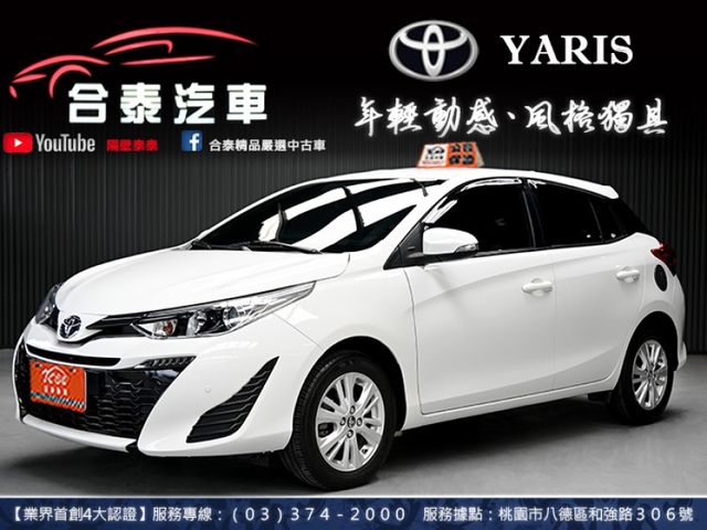 Toyota Yaris  第1張相片