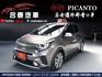 Kia Picanto  第1張縮圖