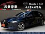 Mazda Mazda3  第1張縮圖