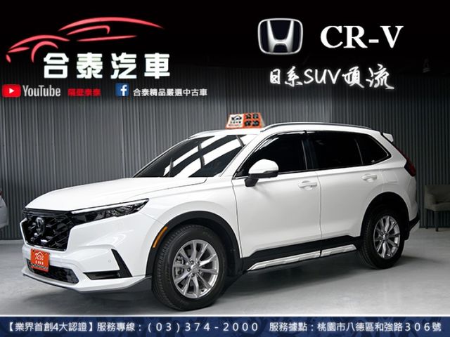 Honda CR-V  第1張相片