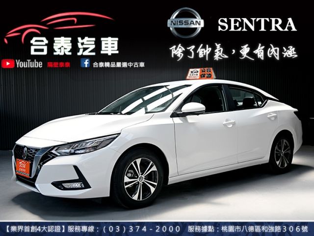 Nissan Sentra  第1張相片
