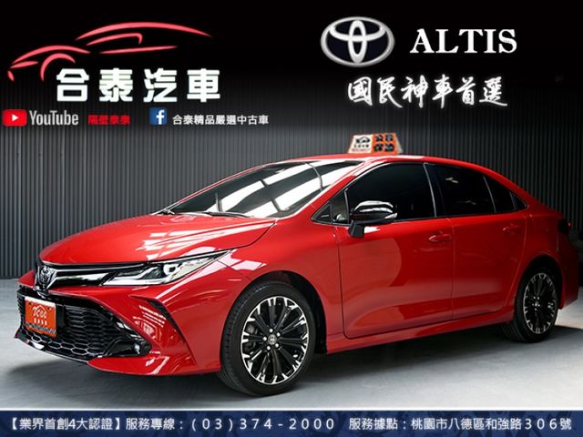 Toyota ALTIS  第1張相片
