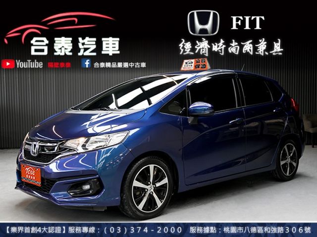 Honda FIT  第1張相片