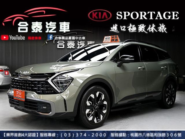 Kia Sportage  第1張相片