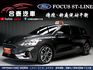 超低月付免費試算分析/2020 FORD Focus ST-line輕鬆讓你帶回家!  第1張縮圖