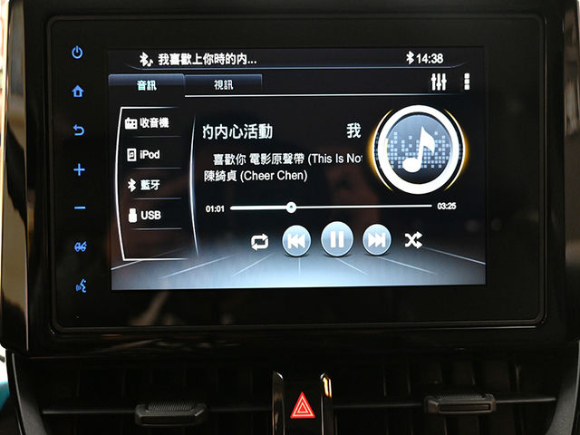 Toyota ALTIS  第4張相片