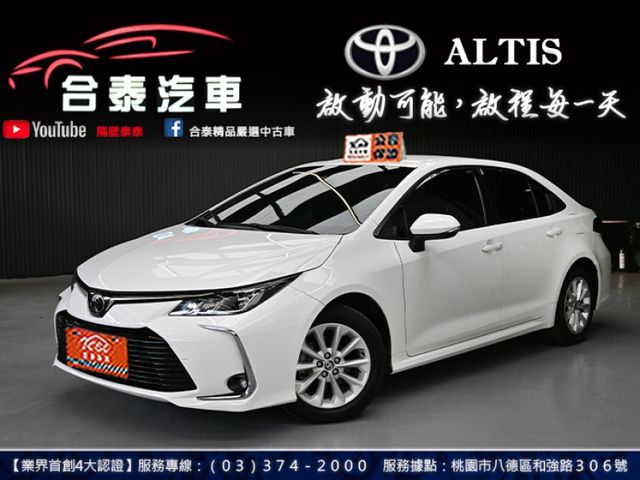 Toyota ALTIS  第4張相片