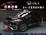 超低月付免費試算分析/2022 CR-V 輕鬆讓你帶回家!  第4張縮圖