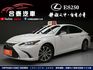 超低月付免費試算分析/2018 ES250 輕鬆讓你帶回家!  第4張縮圖