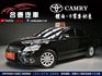 超低月付免費試算分析/2009 CAMRY 輕鬆讓你帶回家!  第4張縮圖