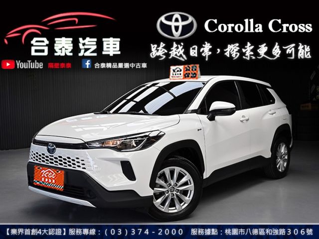超低月付免費試算分析/2025 CC 輕鬆讓你帶回家!  第4張相片