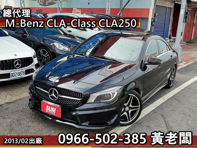 Benz 賓士cla Class 13年中古車的價格 Findcar 找車網