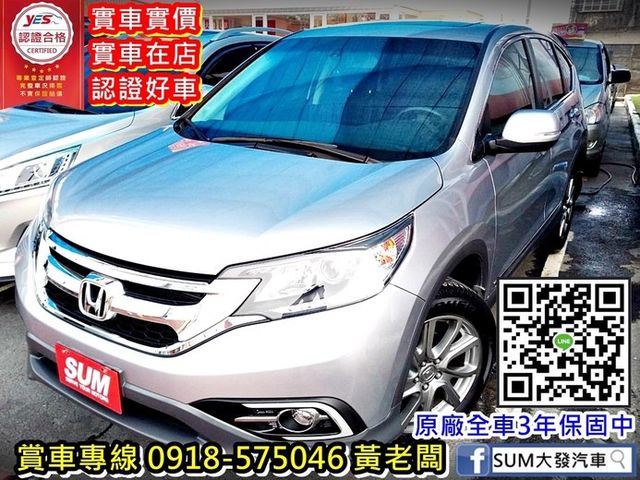 17 Crv 中古車 Mdscu