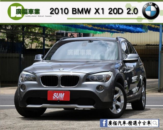 Bmw 寶馬x1 中古車的價格 Findcar 找車網