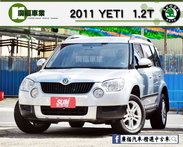 Skoda Yeti 的價格 Findcar 找車網