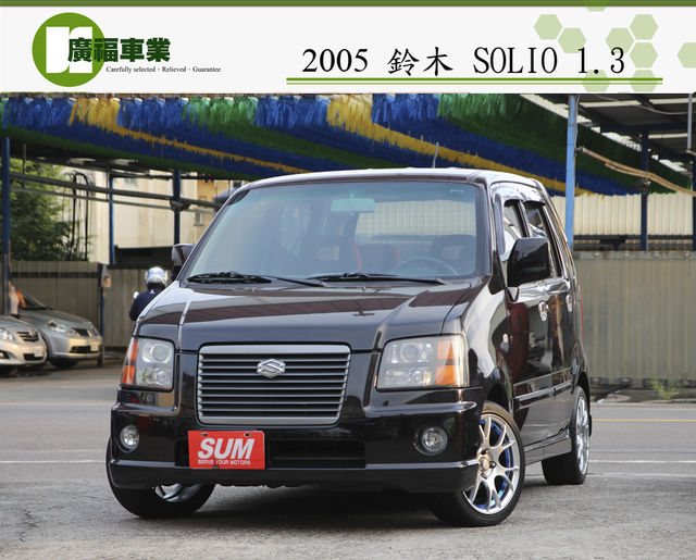 2005年 鈴木 SOLIO 雙安 電折 鋁圈 省油 省稅金 代步首選  第1張相片