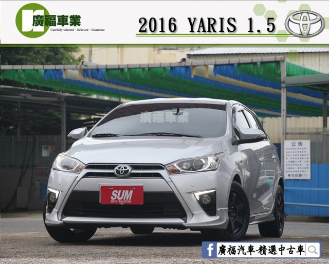 ✔️2安 ✔️導航 ✔️顯影 ✔️升級電動收折後視鏡 ✔️前後雷達 ✔️S版空力套件  第1張相片