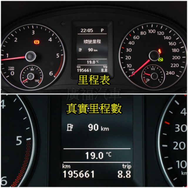 ✔️6安 ✔️7人座✔️特仕版✔️摺疊小桌✔️全景天窗✔️大螢幕  第14張相片