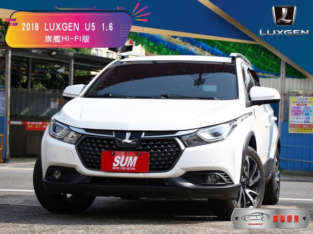 ✔️一手車 ✔️6安 ✔️旗艦Hi-Fi版 ✔️倒車顯影 ✔️胎壓監控 ✔️ISOFIX  第1張相片