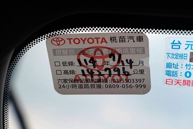 ✔️ikey ✔️4安 ✔️快控 ✔️定速 ✔️恆溫 ✔️ISOFIX ✔️電動椅  第20張相片