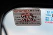 ✔️ikey ✔️4安 ✔️快控 ✔️定速 ✔️恆溫 ✔️ISOFIX ✔️電動椅  第20張縮圖