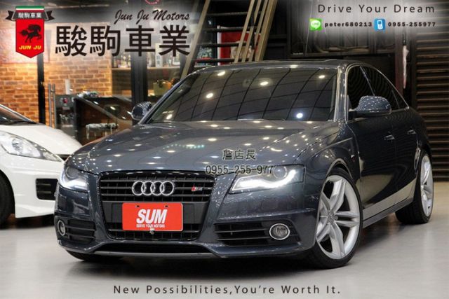 Audi S4 的價格 Findcar 找車網