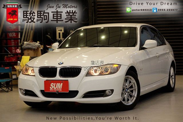 Bmw 寶馬3 Series 10年中古車的價格 Findcar 找車網