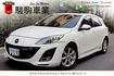 微笑馬3 實車實價 2.0 二手車保固 中古車保固  第1張縮圖