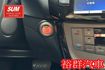 車況一級棒，倒車顯影，I-KEY，定速，盲點，配備都齊全了  第11張縮圖