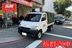 【YES認證里程保證】自排貨車、篷式升降尾門、里程僅跑兩千多、車況超級美  第1張縮圖