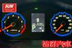 【YES認證里程保證】省油省稅大空間、買了開過都說讚、倒車顯影、電尾門、配備齊全  第7張縮圖