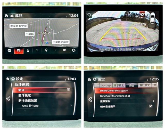 ☑一手車 ☑原版件 ☑循跡防滑 ☑胎壓偵測 ☑里程保證 ☑定速 ☑抬頭顯示 ☑衛星導航 ☑倒車顯影 ☑行車紀錄器  第6張相片