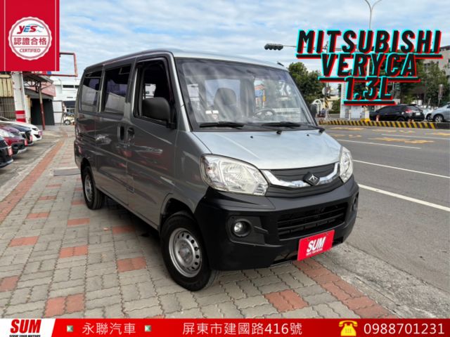 ☑1.3 ☑五人座 ☑里程保證 ☑客貨兩用  第1張相片