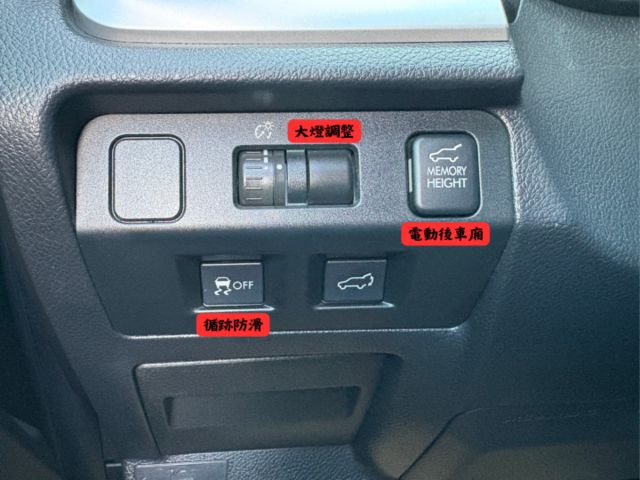 ☑旗艦版XT-P ☑一手車☑2.0渦輪☑原鈑件☑安卓機☑CAR PLAY ☑AWD☑天窗☑HID☑電動尾門☑胎壓  第8張相片