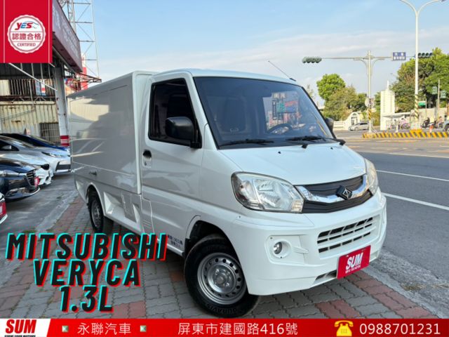 ☑菱利 ☑1.3 ☑僅跑9萬多 ☑歐翼 ☑餐車  第1張相片