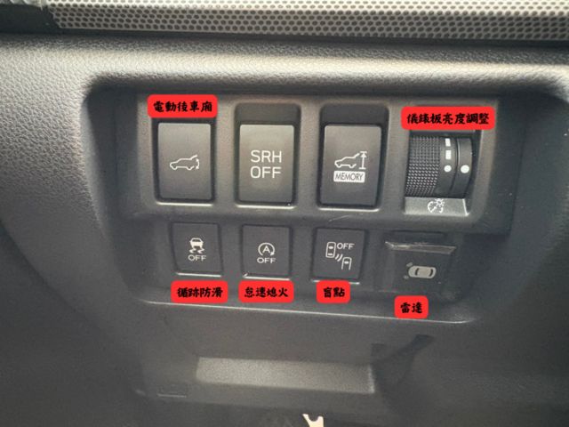 ☑一手車 ☑頂級款 ☑僅跑6萬多 ☑ACC跟車 ☑車偏 ☑盲點 ☑I-KEY ☑電動尾門  第10張相片