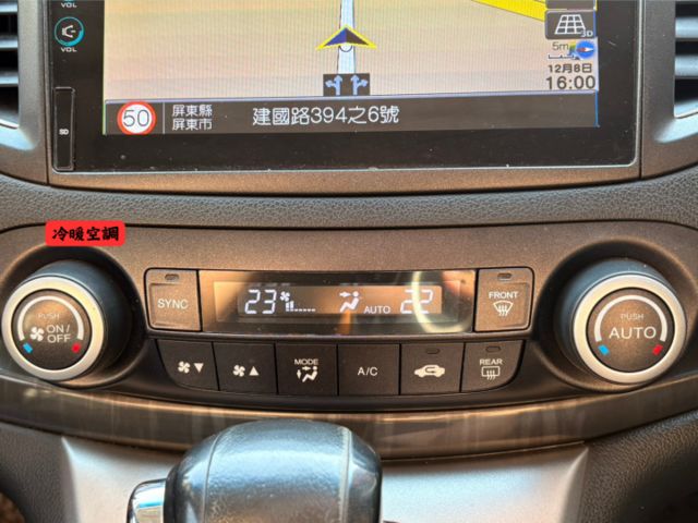 ☑小改款☑2.4VTI-S☑原鈑件☑天窗☑HID頭燈☑車側影像☑倒車影像☑定速☑換檔撥片☑恆溫空調  第6張相片