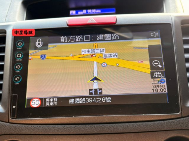 ☑小改款☑2.4VTI-S☑原鈑件☑天窗☑HID頭燈☑車側影像☑倒車影像☑定速☑換檔撥片☑恆溫空調  第9張相片