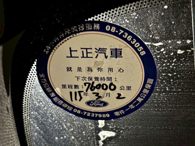 ☑ST-LINE ☑LOMMEL ☑一手車 ☑原廠保養 ☑延長保固中  第13張相片