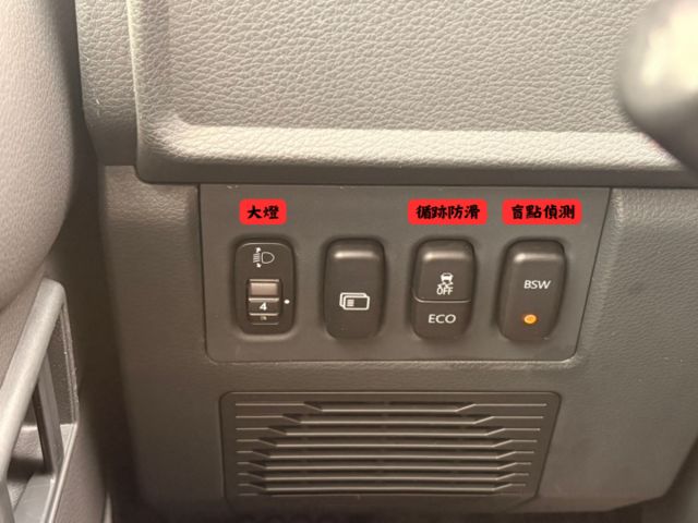 ☑自排 ☑廂車 ☑8人座 ☑行車紀錄 ☑倒車顯影 ☑里程保證  第8張相片