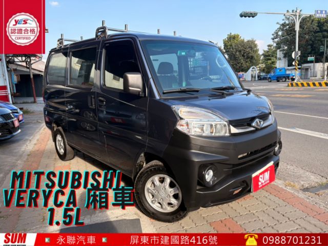 ☑A180 ☑麵包車 ☑自排 ☑一手車 ☑僅跑5萬公里 ☑原版件 ☑原廠保養 ☑盲點 ☑空調 ☑定速  第1張相片