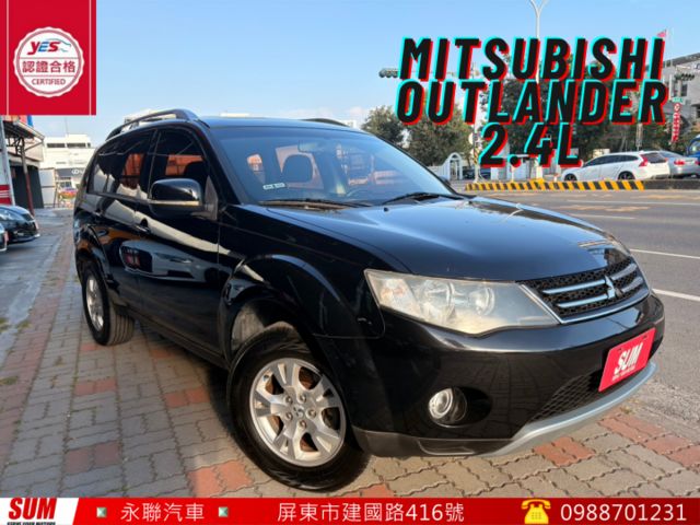 ☑2WD ☑頂規 ☑原鈑件 ☑底盤乾 ☑冷氣冷 ☑外觀漂亮  第1張相片