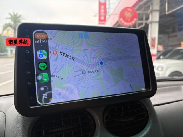 ☑菱利 ☑1.3 ☑蓬式 ☑里程保證 ☑CARPLAY  第5張相片