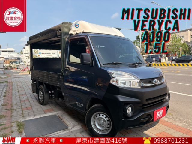 ☑菱利 ☑A190 ☑耗材已在原廠換新 ☑三面帆布 ☑升降尾門 ☑全車原鈑件  第1張相片